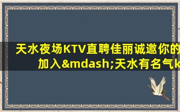 中卫酒吧招聘